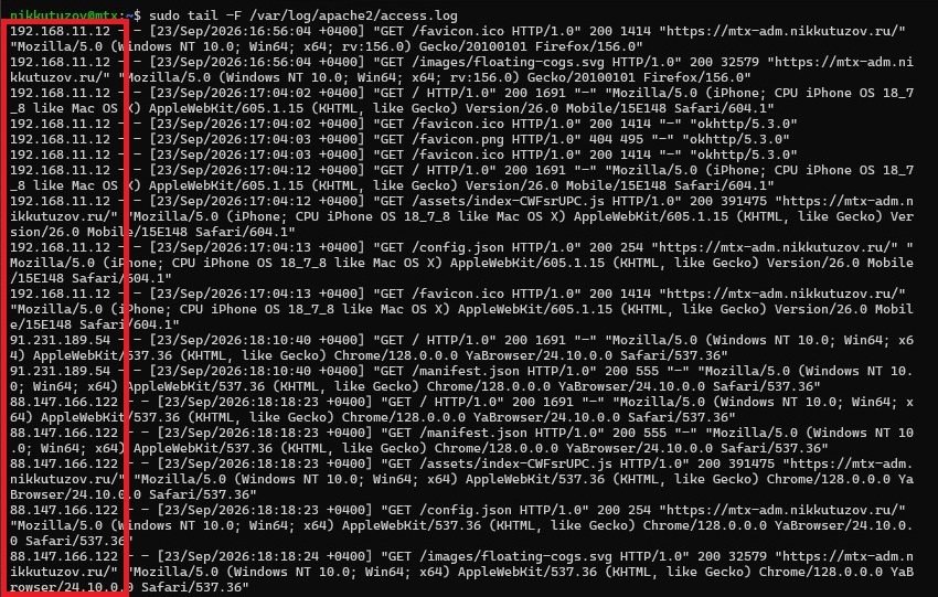 Реальный IP-адрес клиента Реальный IP-адрес клиента