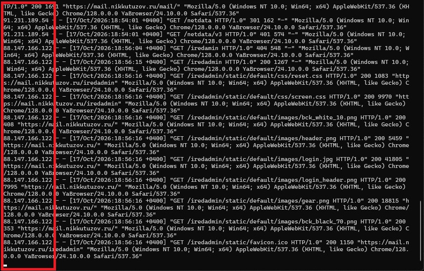 Реальные IP-адреса Реальные IP-адреса