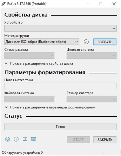Окно программы Окно программы