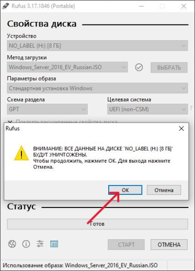 Предупреждение Предупреждение