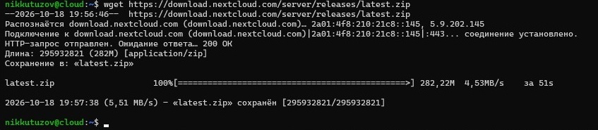 Загрузка Nextcloud Загрузка Nextcloud