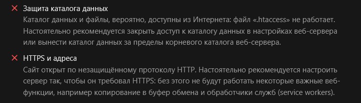 Две первых ошибки Две первых ошибки