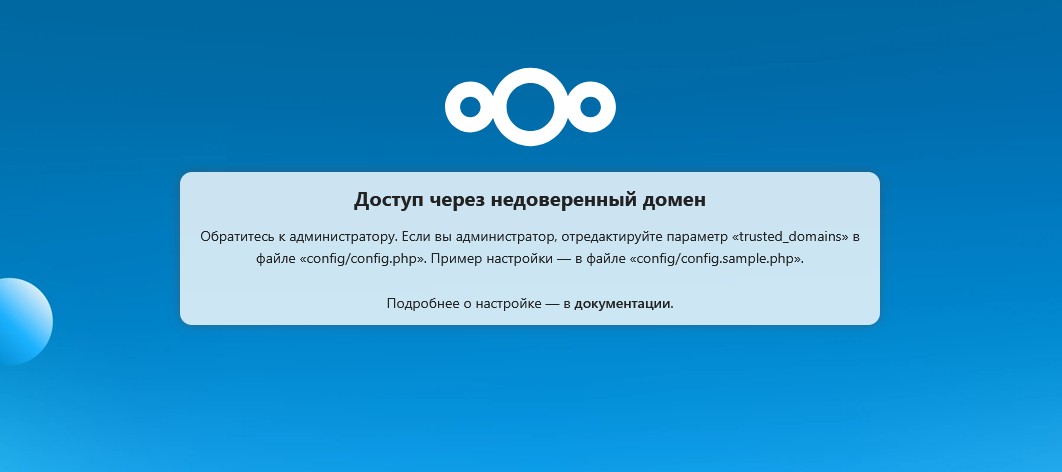 Ошибка Ошибка