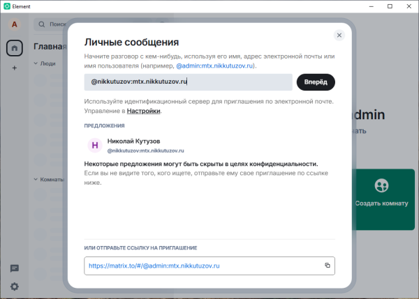 Element Win Поиск Element Win Поиск