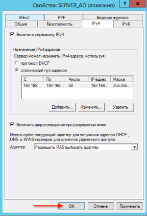 Готово Готово