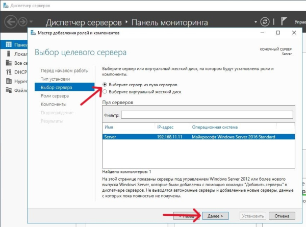 Добавление роли Добавление роли