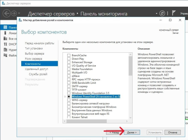 Компоненты без изменений Компоненты без изменений