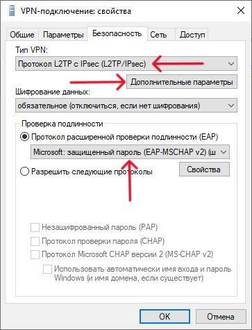 s16_vpn_connect_6_vpn_security.jpg s16_vpn_connect_6_vpn_security.jpg