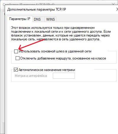 s12r2_vpn_connect_10_vpn_ip_opt_gateway.jpg s12r2_vpn_connect_10_vpn_ip_opt_gateway.jpg