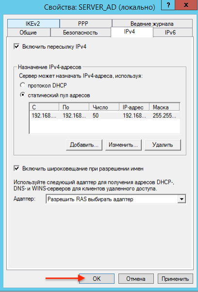 add_vpn_15.png add_vpn_15.png