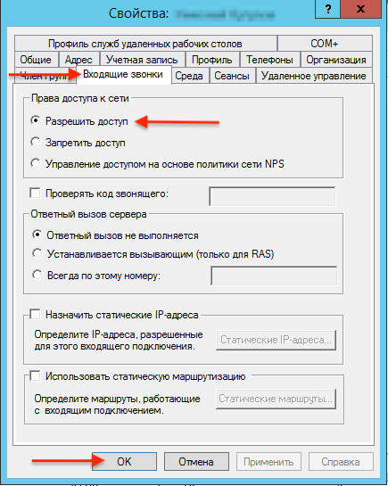 add_vpn_16.png add_vpn_16.png