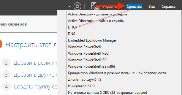add_dhcp_5_1.png add_dhcp_5_1.png