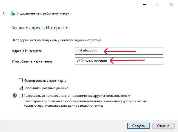 s12r2_vpn_connect_4_vpn_addr_name.jpg s12r2_vpn_connect_4_vpn_addr_name.jpg