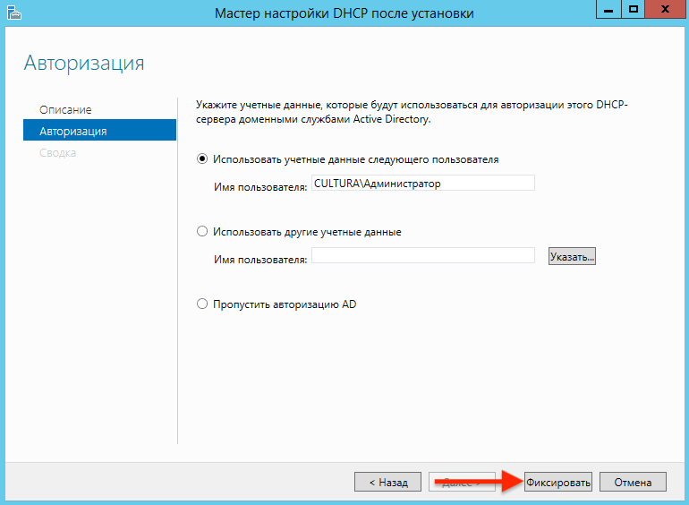 add_dhcp_4.png add_dhcp_4.png