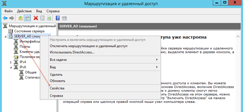 add_vpn_10.png add_vpn_10.png