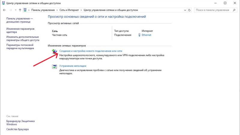 s12r2_vpn_connect_1_create.jpg s12r2_vpn_connect_1_create.jpg