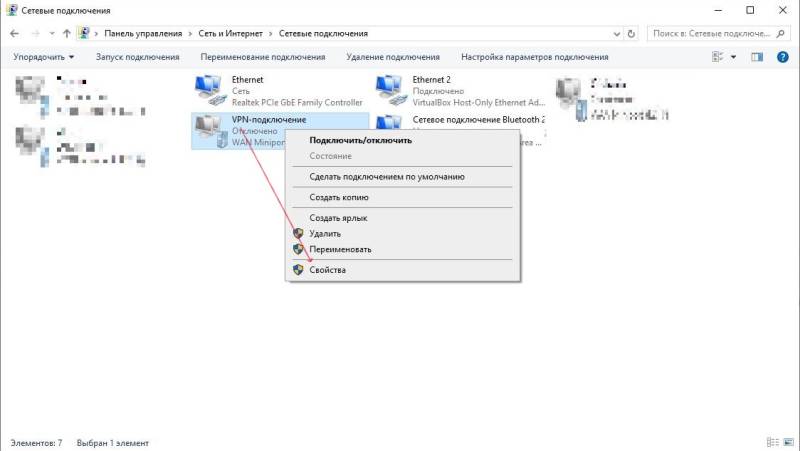 s12r2_vpn_connect_5_vpn_settings.jpg s12r2_vpn_connect_5_vpn_settings.jpg