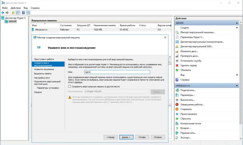 1_hyper-v_vm_name.jpg 1_hyper-v_vm_name.jpg