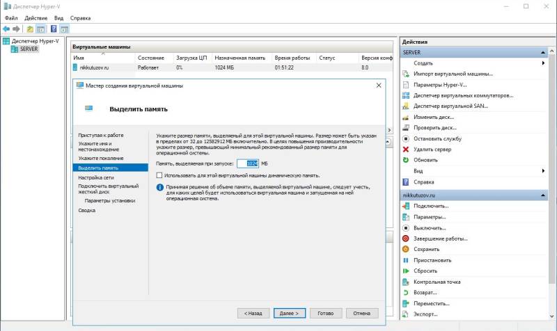 3_hyper-v_vm_ram.jpg 3_hyper-v_vm_ram.jpg