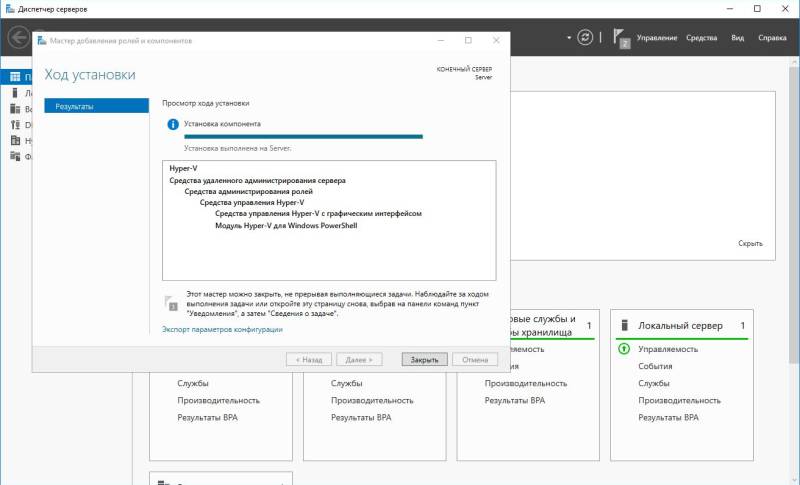 16_2_reboots.jpg 16_2_reboots.jpg