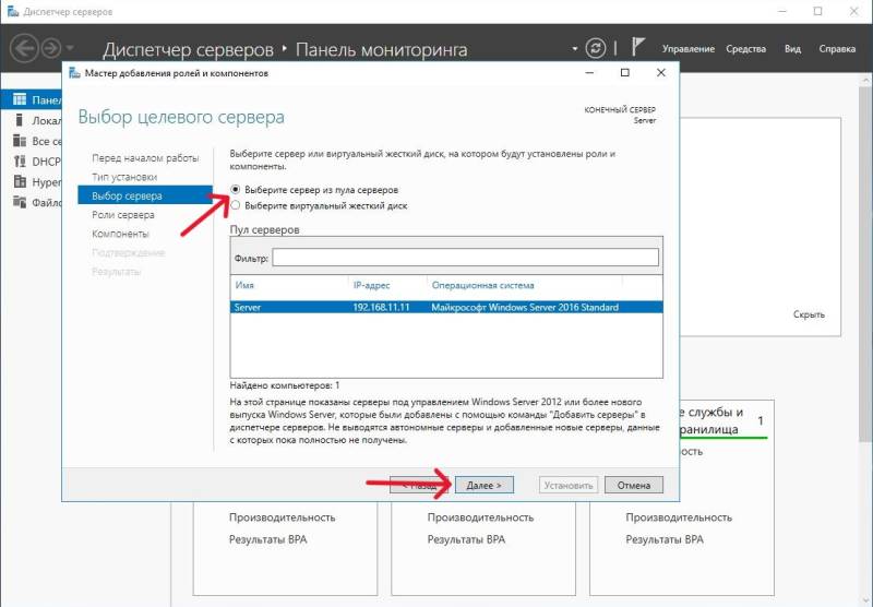 s16_vpn_4_addrole.jpg s16_vpn_4_addrole.jpg