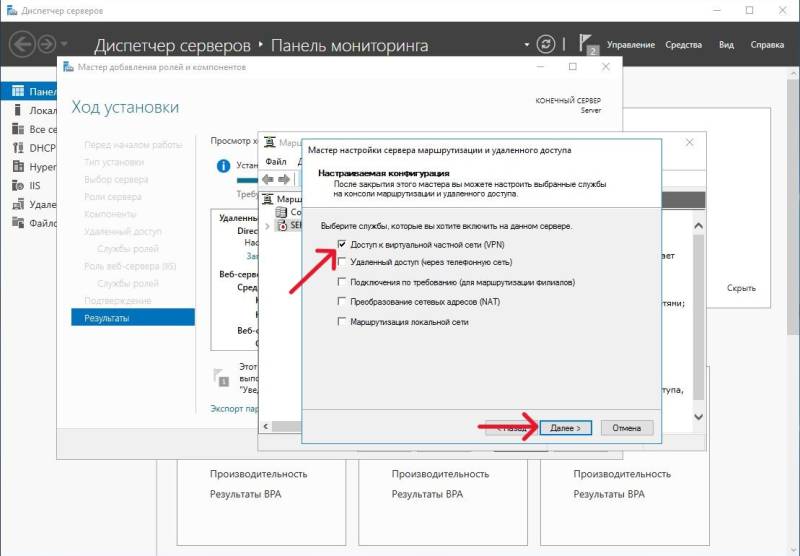 s16_vpn_20_wizard_3.jpg s16_vpn_20_wizard_3.jpg