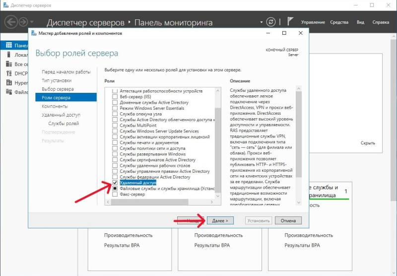 s16_vpn_5_selectrole.jpg s16_vpn_5_selectrole.jpg