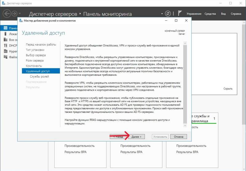 s16_vpn_7_info.jpg s16_vpn_7_info.jpg