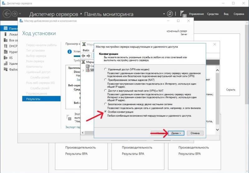 s16_vpn_19_wizard_2.jpg s16_vpn_19_wizard_2.jpg