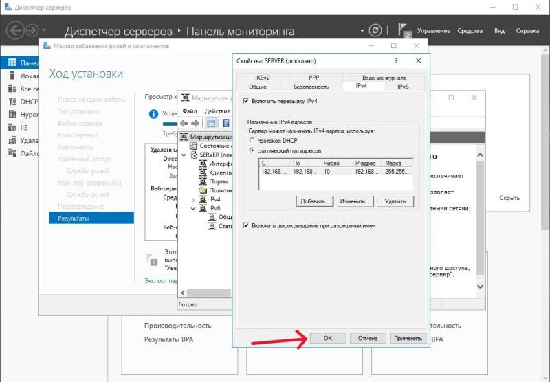 s16_vpn_27_ok.jpg s16_vpn_27_ok.jpg