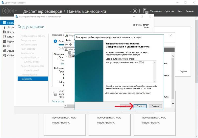 s16_vpn_21_wizard_4.jpg s16_vpn_21_wizard_4.jpg