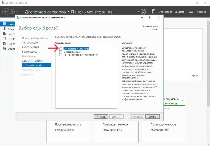 s16_vpn_8_services.jpg s16_vpn_8_services.jpg