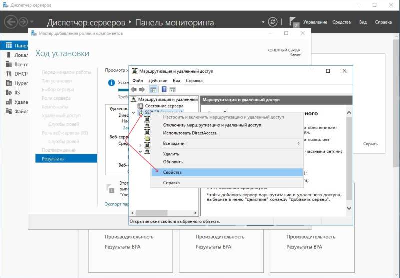 s16_vpn_24_settings.jpg s16_vpn_24_settings.jpg