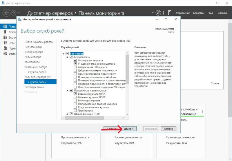 s16_vpn_12_iss_services.jpg s16_vpn_12_iss_services.jpg