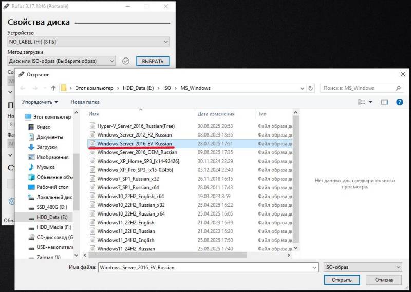 rufus_3_select_img_edit.jpg rufus_3_select_img_edit.jpg