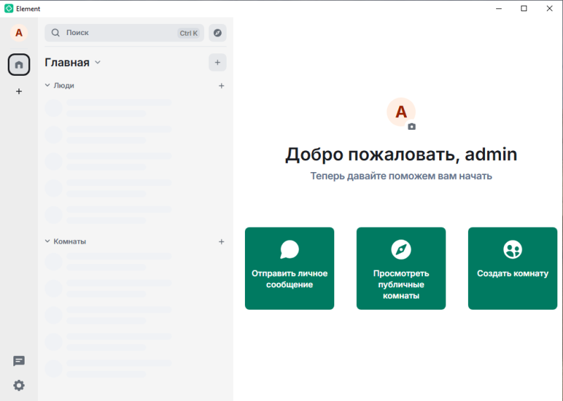 element_win_welcome.png element_win_welcome.png