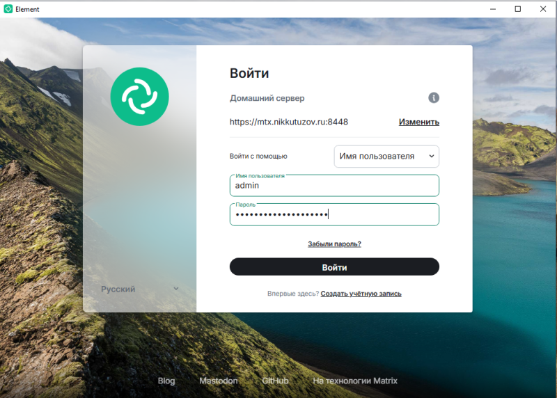 element_win_login.png element_win_login.png