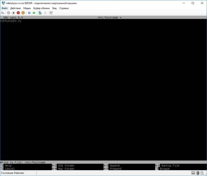 16_debian_hostname3.jpg 16_debian_hostname3.jpg