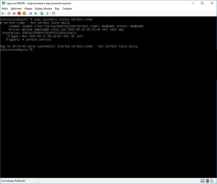 15_certbot_timer.jpg 15_certbot_timer.jpg