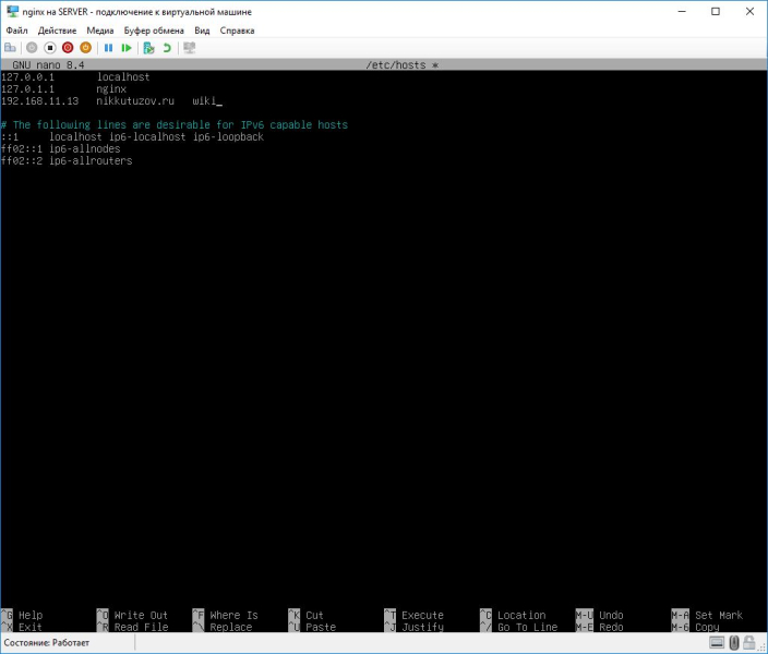 18_hosts.jpg 18_hosts.jpg