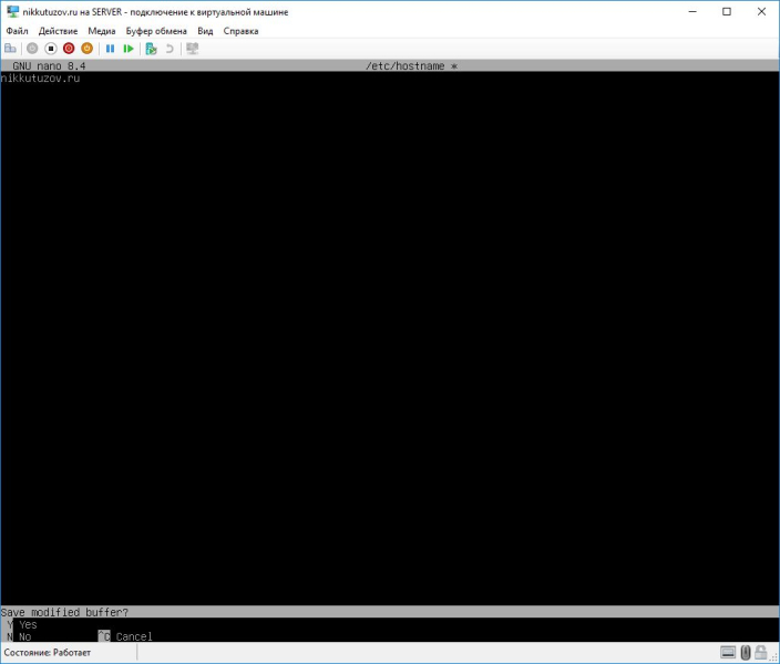 15_debian_hostname2.jpg 15_debian_hostname2.jpg