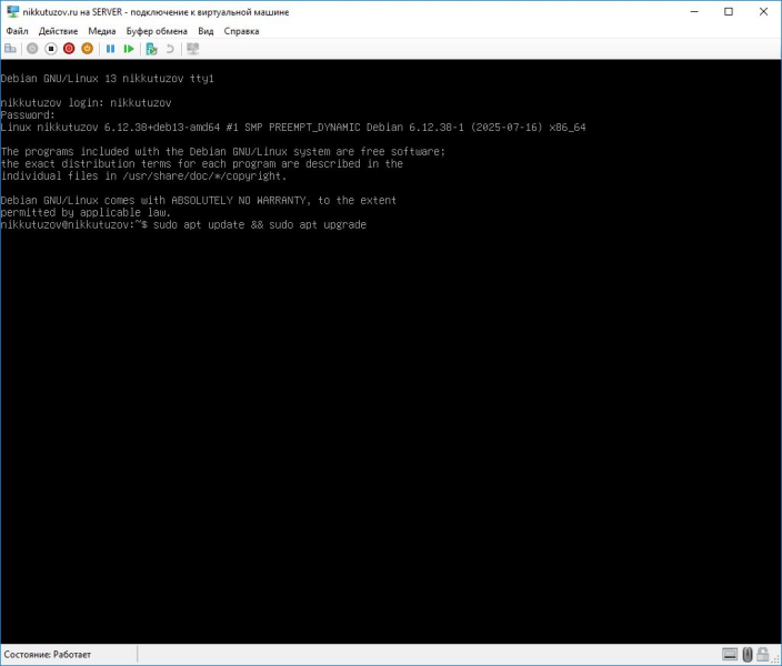 13_debian_apt_updupg.jpg 13_debian_apt_updupg.jpg