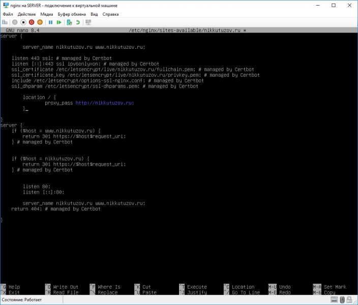 17_proxy_pass.jpg 17_proxy_pass.jpg