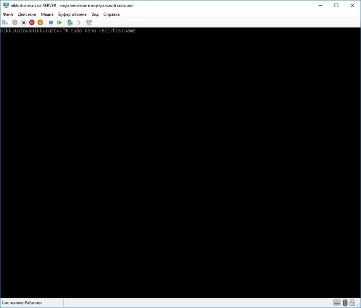 14_debian_hostname1.jpg 14_debian_hostname1.jpg