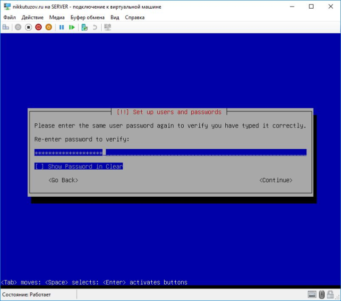 13_userpasswordreener.jpg 13_userpasswordreener.jpg