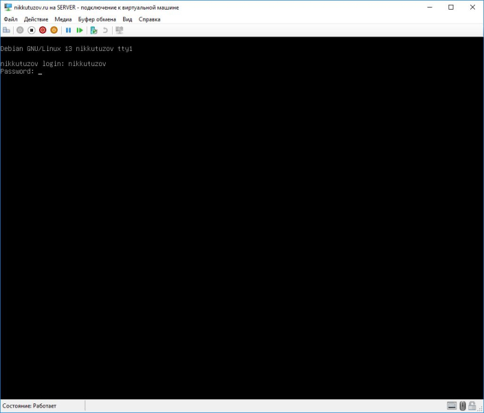 29_debianreadyafterinstall.jpg 29_debianreadyafterinstall.jpg