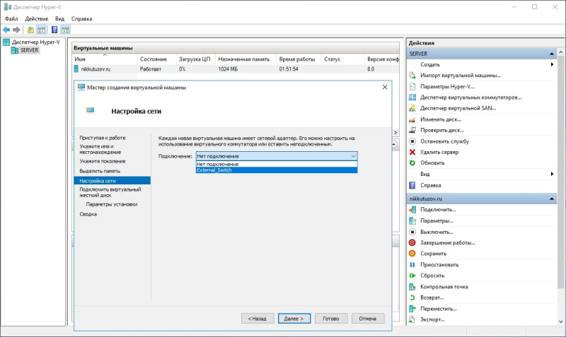 4_hyper-v_vm_virtualswitch.jpg 4_hyper-v_vm_virtualswitch.jpg