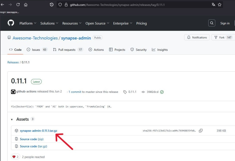 matrix_coturn_38_synapse_admin_link.jpg matrix_coturn_38_synapse_admin_link.jpg