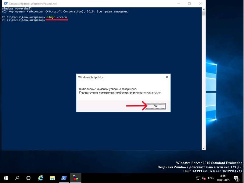 ev2rt_3.jpg ev2rt_3.jpg