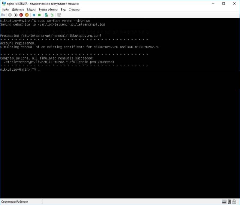 16_dry-run.jpg 16_dry-run.jpg